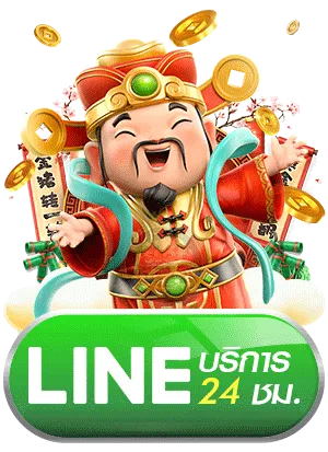 ล็อตโต้ 8888